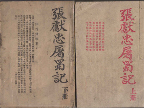 運(yùn)動(dòng)木地板找平很重要