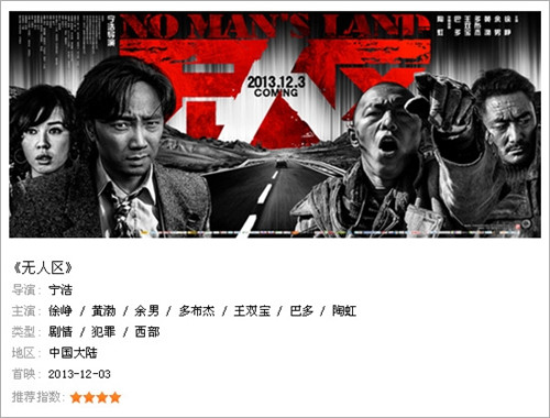 籃球木地板基本常識有哪些？