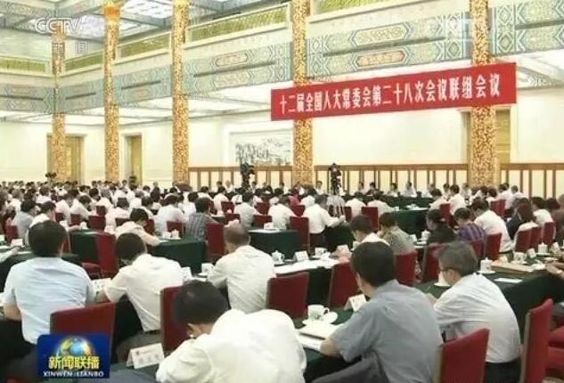 全國(guó)人大常委會(huì)產(chǎn)品質(zhì)量法執(zhí)法檢查報(bào)告聯(lián)組審議以及專題詢問會(huì)
