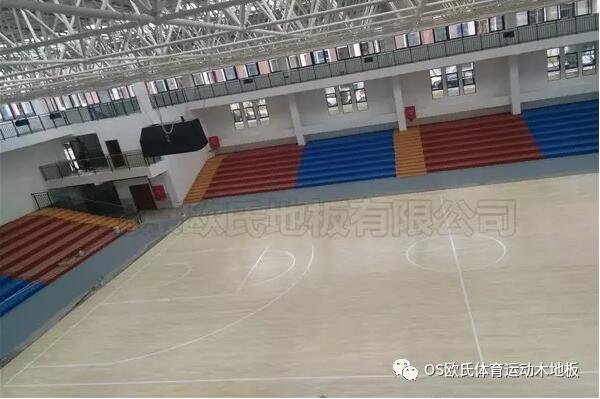 貴州省畢節(jié)市織金縣育才學(xué)?；@球館木地板案例