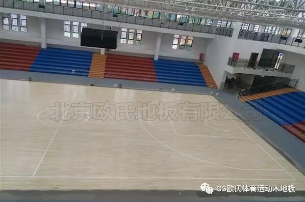貴州省畢節(jié)市織金縣育才學(xué)?；@球館木地板案例
