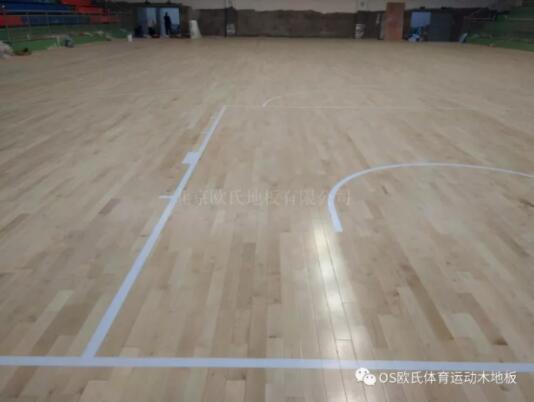 陜西延安吳起高級(jí)中學(xué)體育館木地板案例