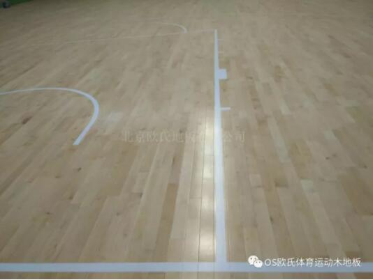陜西延安吳起高級(jí)中學(xué)體育館木地板案例